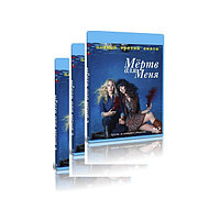 Мёртв для меня. Полное издание 3 сезона (30 серий) (3 BLU-RAY)