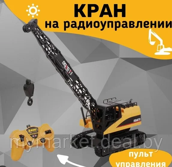 Гусеничный подъемный кран "Builders" на радиоуправлении, со светом и звуком - фото 1 - id-p197570152