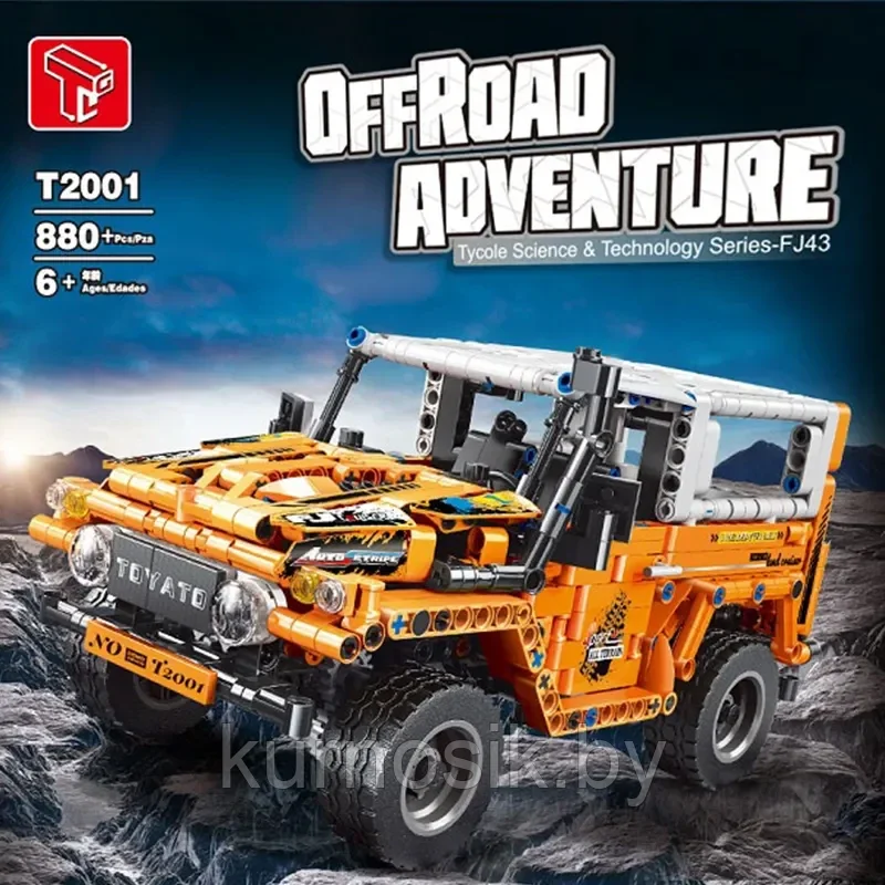 Конструктор Т2001 OffRoad Adventure Желтый внедорожник иннерционный, 880 деталей - фото 3 - id-p197570375