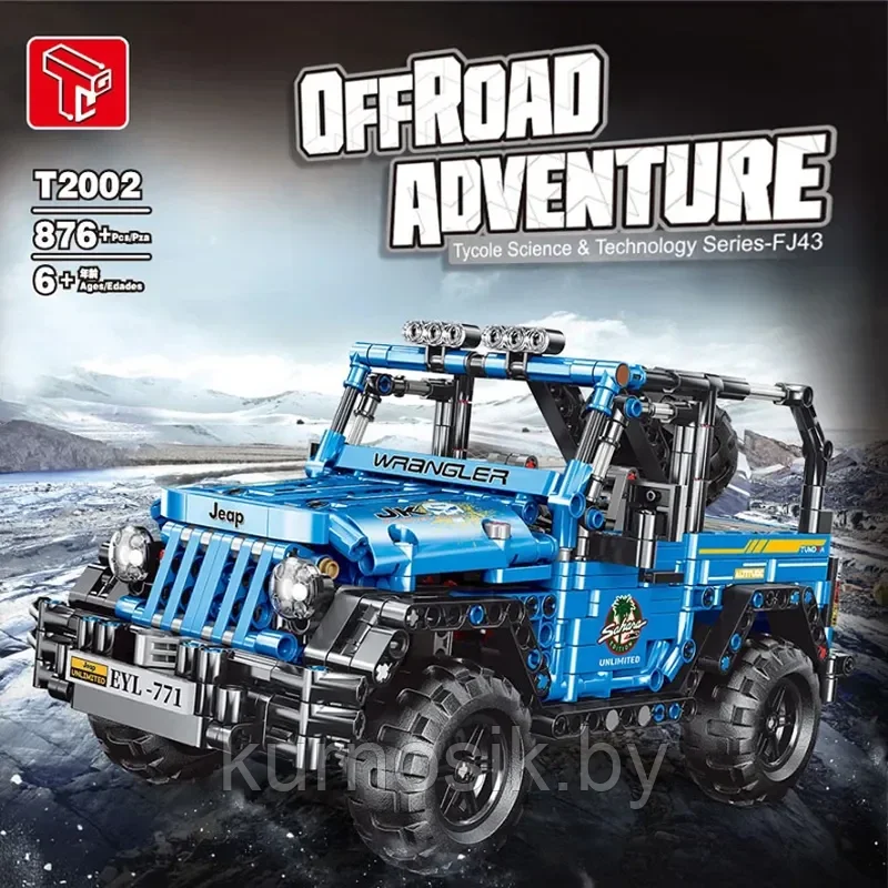 Конструктор T2002 OffRoad Adventure Синий внедорожник иннерционный, 876 деталей - фото 2 - id-p197573183