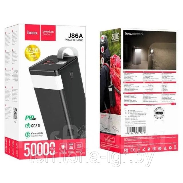 Внешний аккумулятор power bank J86A 50000mAh 3А черный Hoco - фото 1 - id-p197577789