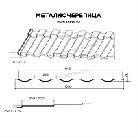 Металлочерепица МП Монтекристо-X NormanMP (ПЭ-01-7016-0.5) RAL 7016 Антрацитово-серый