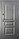 ПРОМЕТ "Арктик Классика" ТЕРМОРАЗРЫВ (2050х980 Правая) Графит Нубук | Входная металлическая дверь, фото 5