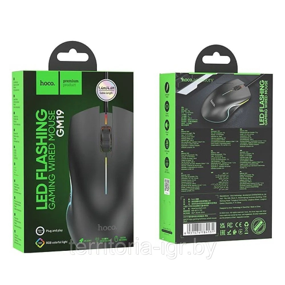 Игровая проводная мышь GM19 Enjoy gaming luminous wired mouse черный Hoco - фото 1 - id-p197584688