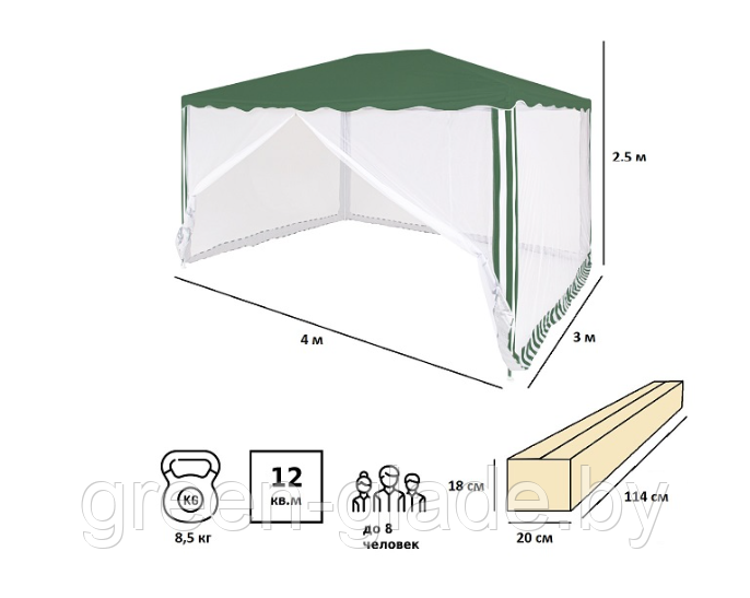 Шатер садовый Green Glade 1088 3х4х2,5м полиэстер - фото 2 - id-p1750951
