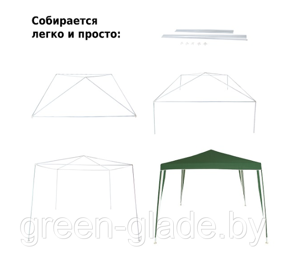Шатер садовый Green Glade 1018 2,4х2,4м/3x3x2,5м полиэстер - фото 3 - id-p1750909