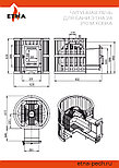 Чугунная печь для бани ЭТНА 24 (210) "М" Ковка, фото 2
