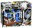 Конструктор LB608 Minecraft Сражение за белую крепость с Led подсветкой, 488 деталей, фото 4