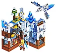 Конструктор LB608 Minecraft Сражение за белую крепость с Led подсветкой, 488 деталей, фото 3