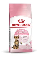 ROYAL CANIN Kitten Sterilised- сухой корм для стерилизованных котят ( от 6 до 12 месяцев)400гр