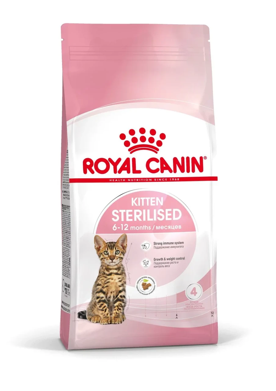ROYAL CANIN Kitten Sterilised- сухой корм для стерилизованных котят ( от 6 до 12 месяцев)400гр - фото 1 - id-p197609798