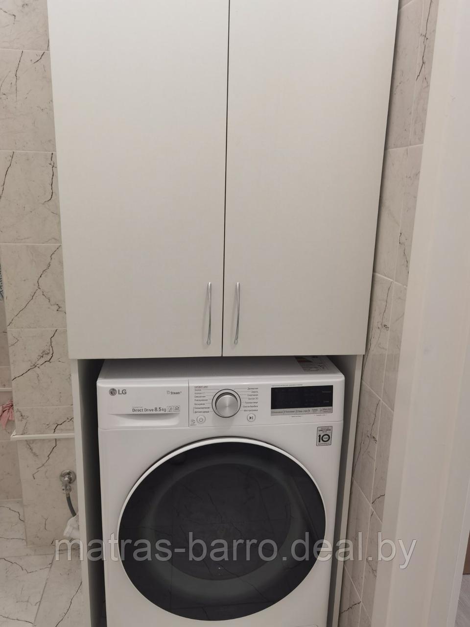 Шкаф-пенал под стиральную машину цвет белый