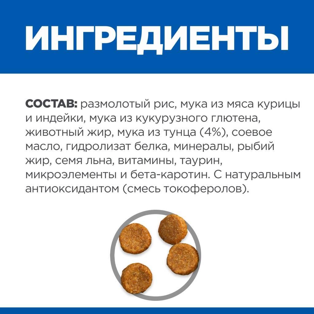 Hill's Prescription Diet c/d Multicare Urinary Care - сухой корм для поддержания мочевыделительной сист.1.5кг - фото 2 - id-p153587179