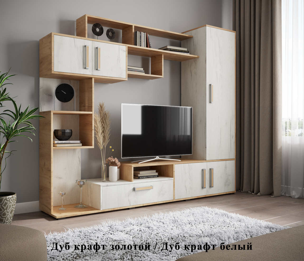 Стенка, Гостиная Диско (2.1м)