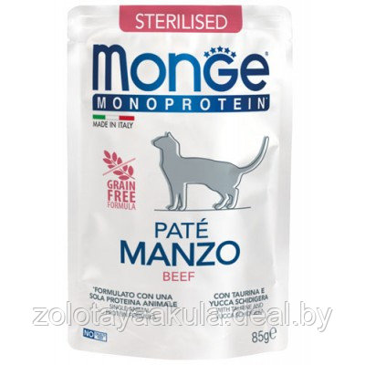 Monge Консерва Monge Cat Mono Pate Sterilised Beef, паштет для стерилизованных котов (говядина), 85г. АКЦИЯ!!! - фото 1 - id-p197611233
