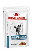 85гр Влажный корм ROYAL CANIN Sensitive Control диета для взрослых кошек с чувствительным пищеварением, с