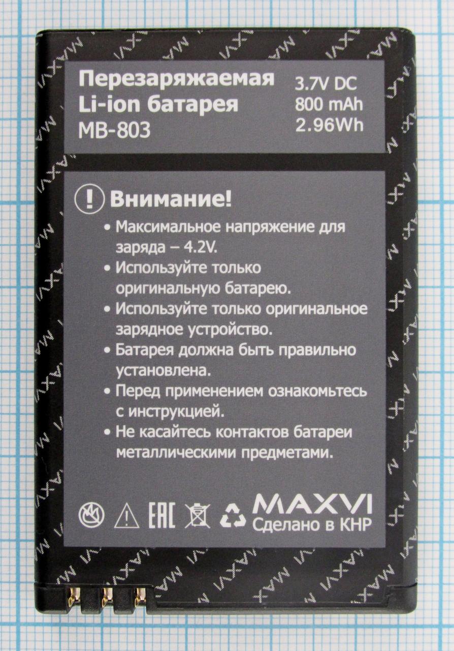 Аккумулятор, батарея MB-803 для Maxvi K18