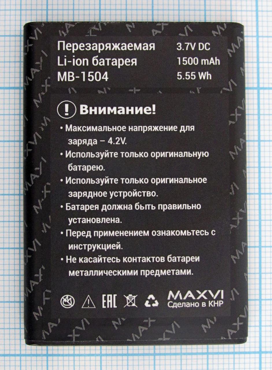 Аккумулятор, батарея MB-1504 для Maxvi E5