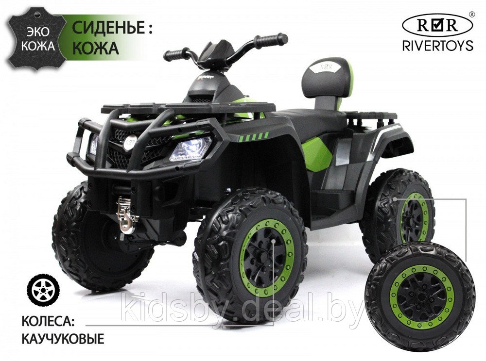 Детский электроквадроцикл RiverToys T001TT 4WD (зеленый) - фото 1 - id-p184973268