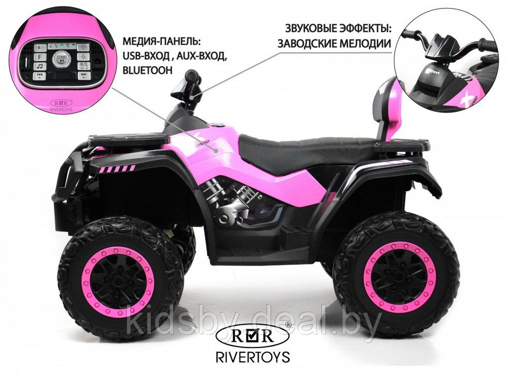 Детский электроквадроцикл RiverToys T001TT 4WD (розовый) - фото 2 - id-p184973270