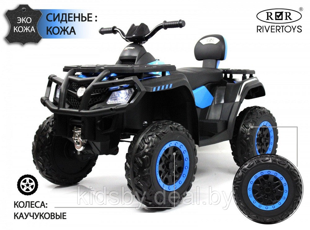 Детский электроквадроцикл RiverToys T001TT 4WD (синий) - фото 1 - id-p184973271