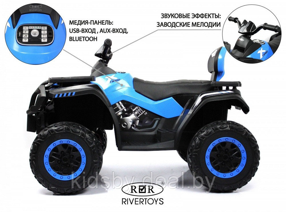 Детский электроквадроцикл RiverToys T001TT 4WD (синий) - фото 2 - id-p184973271