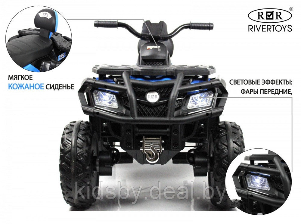 Детский электроквадроцикл RiverToys T001TT 4WD (синий) - фото 3 - id-p184973271