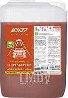 Автошампунь для бесконтактной мойки ULTIMATUM для жесткой воды 7.0 (1:70-100) Auto Shampoo ULTIMATUM 5,9 кг