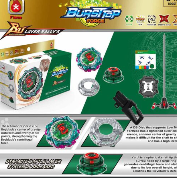 Бейблеид Beyblade Flame B-198 01 Chain Kerbeus - фото 1 - id-p197617862