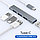 Хаб - концентратор  USB3.1 Type-C - 4х USB2.0, ультра-тонкий, серый 556275, фото 2