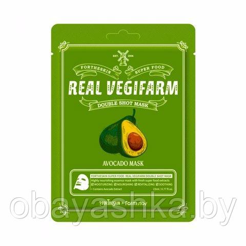 Fortheskin Super Food Real Vegifarm Double Shot Mask Avocado (23мл) - фото 1 - id-p197627879