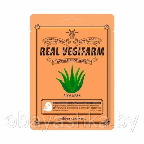 Fortheskin Super Food Real Vegifarm Double Shot Mask Aloe (23мл) - фото 1 - id-p197630031