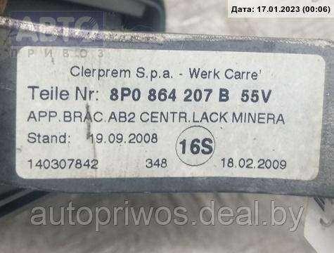 Подлокотник Audi A3 8P (2003-2012) - фото 3 - id-p197627302