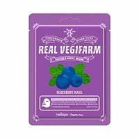 Fortheskin Super Food Real Vegifarm Double Shot Mask Blueberry (23мл)