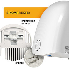 Электросушилка для рук Puff-8909 высокоскоростная на 1,2 Вт, фото 3