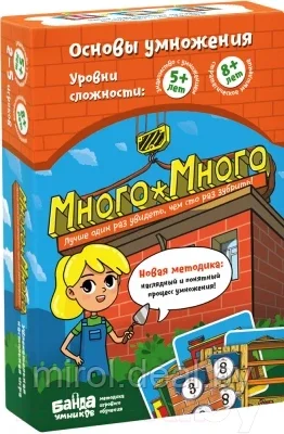 Настольная игра Банда Умников Много-Много УМ006 - фото 1 - id-p197648754