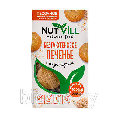 Печенье песочное "С кунжутом" NutVill, 100г, фото 2