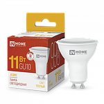 Лампа светодиодная GU10 11W 4000К IN HOME