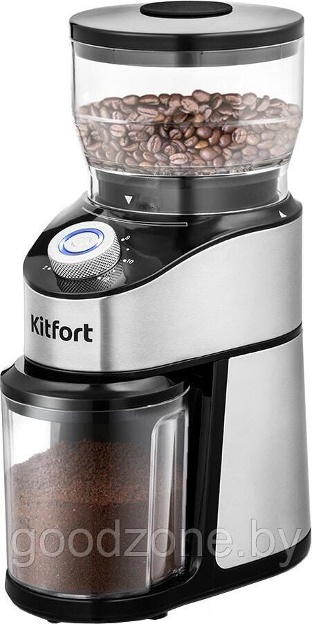 Электрическая кофемолка Kitfort KT-744 - фото 1 - id-p197657961