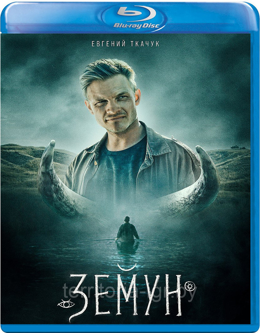 Земун (BLU RAY Видео-фильм) - фото 1 - id-p197659419