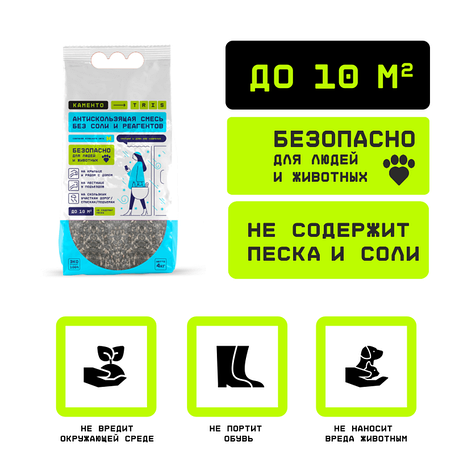 Средства заботы о доме