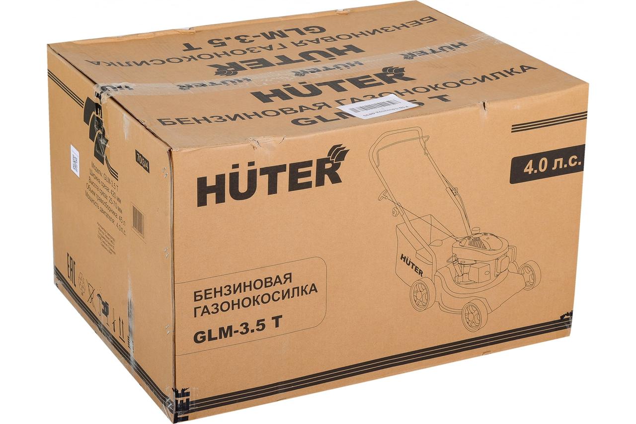 Газонокосилка бензиновая Huter GLM-3.5T - фото 6 - id-p197661702