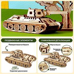 Деревянный конструктор UNIT (сборка без клея) Танк Т-34 UNIWOOD