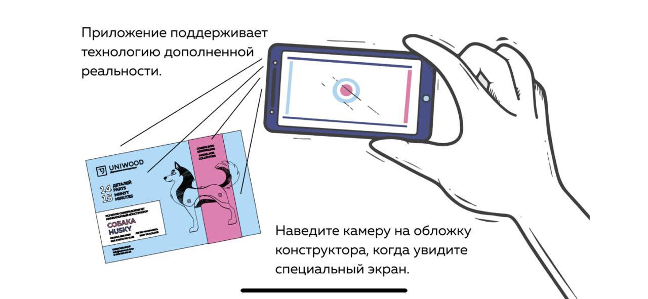 Деревянный конструктор-головоломка (сборка без клея) "Лабиринт Побег из замка" UNIWOOD - фото 6 - id-p197664426