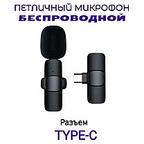 Микрофон петличный Wireless Microphone K8, фото 2