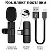 Микрофон петличный Wireless Microphone K8, фото 5