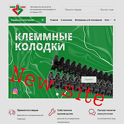 Актуальная информация по текущей работе сайта