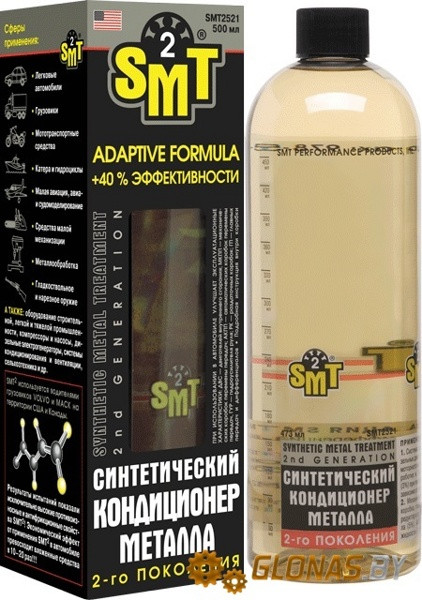 SMT2528 Cинтетический кондиционер металла  SMT²®, 1000ml