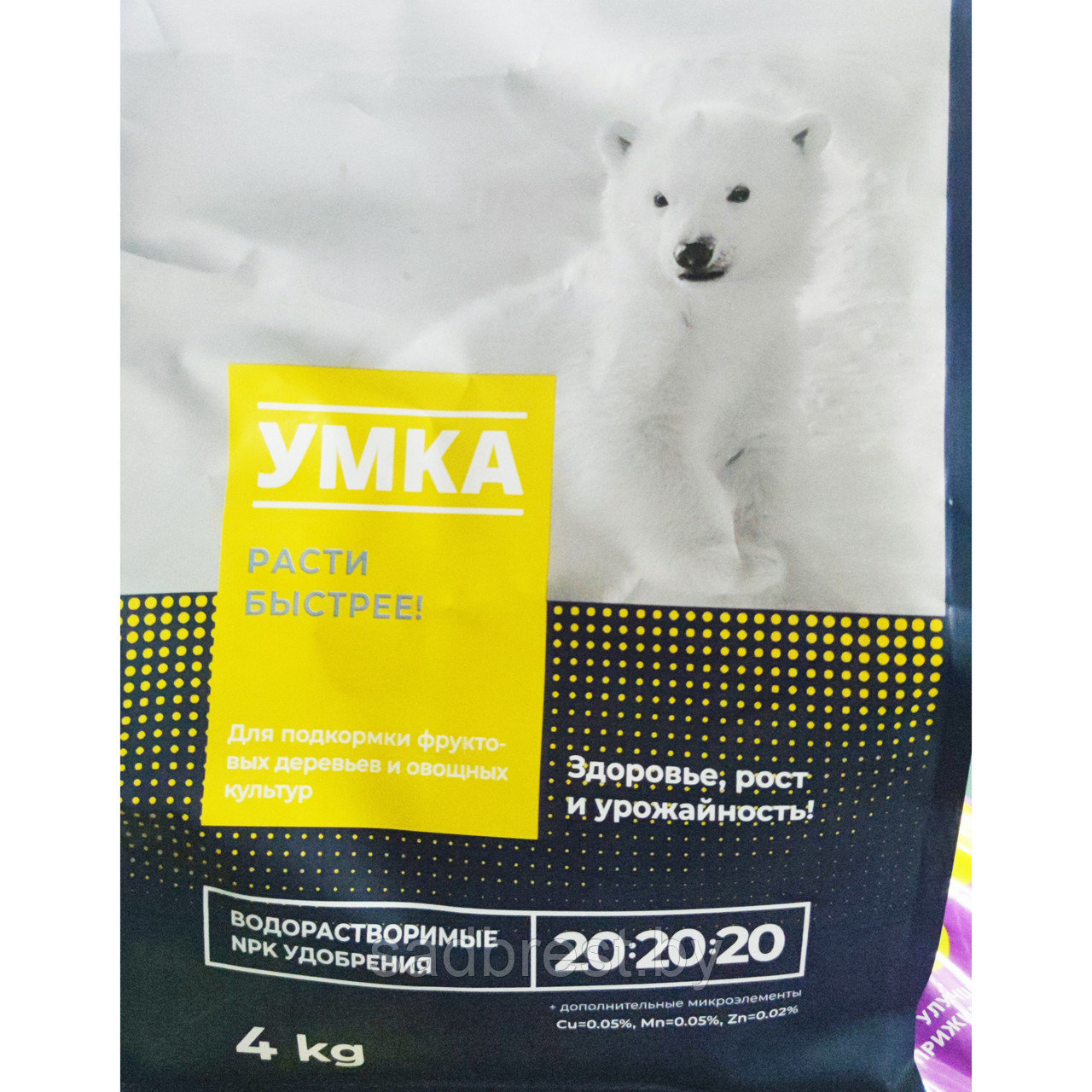 Удобрение комплексное УМКА 20-20-20, 4 кг