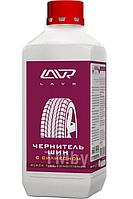 Чернитель шин с силиконом LAVR Black Tire Conditioner with silicone 1л LAVR Ln1476